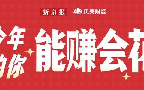 2020年过年放假安排（2020年过年放假安排时间出来了）