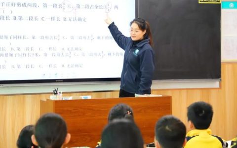 青岛通济实验学校最美教师衣晓红：倾心四载 桃李争妍