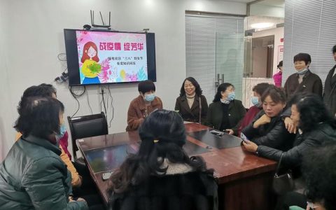 三八妇女节新闻稿学校（三八妇女节新闻稿范文300字）