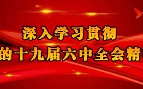 党员教育管理工作条例心得体会200字（党员教育管理工作条例心得体会教师）