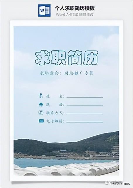 毕业实习报告范文（毕业实习总结3000字）