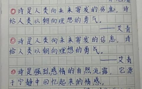 语文网课教学反思（网课教学反思20篇简短）