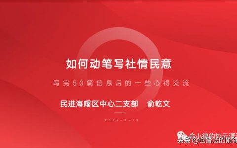 信息稿和新闻稿的区别（信息稿格式范文）