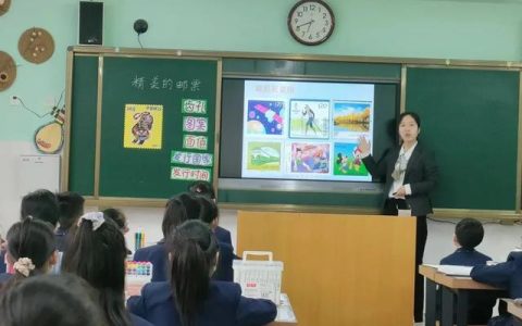 小学美术说课稿模板一等奖（小学美术说课稿模板ppt）