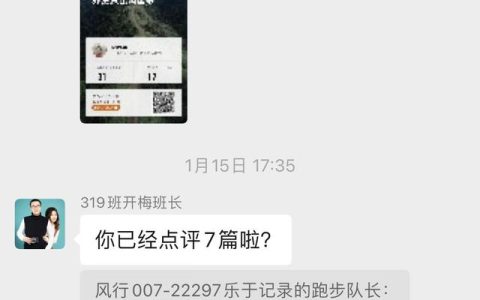 进群自我介绍简单大方，微信进群自我介绍简单大方