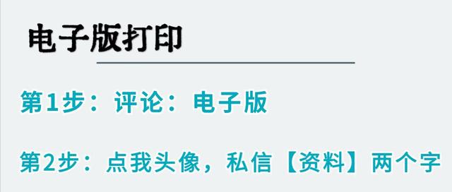 高中英语必修一单词表人教版，高中英语必修一单词表人教版2022